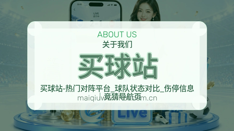 {{kw1}}关于我们