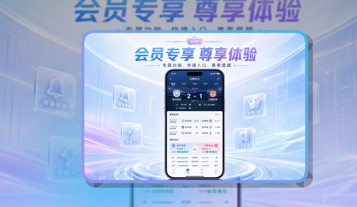买球站账户记录同步页面